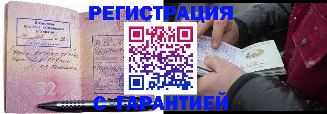 прописка от собственника в Суздали